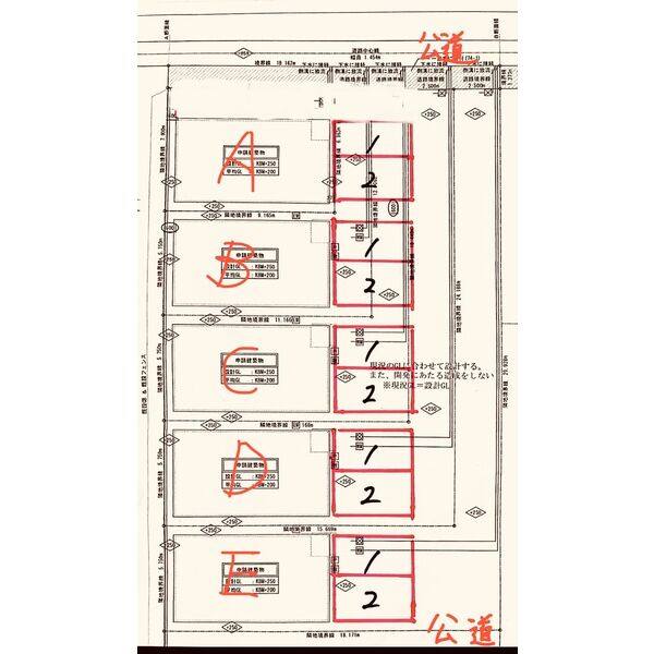 一宮駅西戸建 号室 写真10