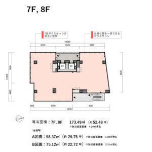 A*G SAKAE ⅱ 8階号室 間取り図
