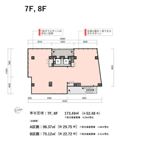 A*G SAKAE ⅱ 8階号室 写真1