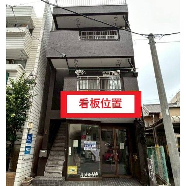 山門町二丁目貸店舗 1階号室 写真3