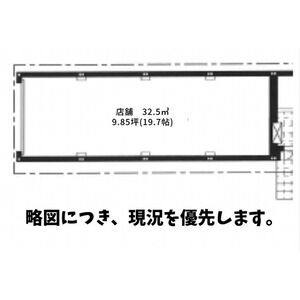 山門町テナント 1F号室 間取り図