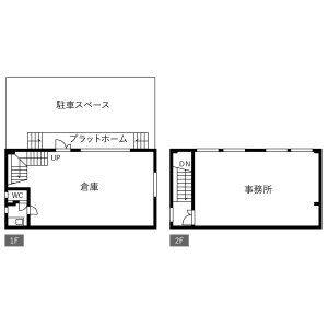 村瀬二階建事務所付倉庫 号室 間取り図