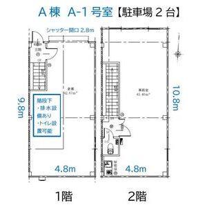 港区宝神 倉庫付き事務所 間取り図