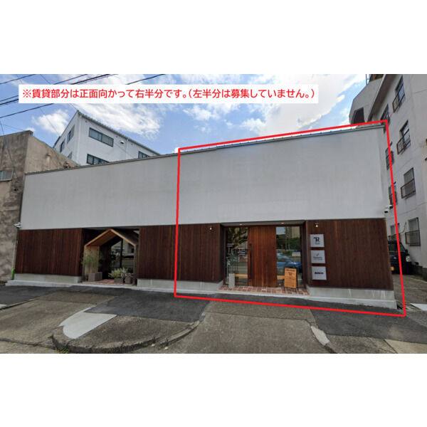 新尾頭一丁目貸店舗