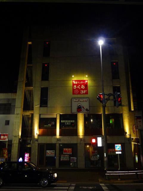 ＺＯＯＭ黒川 写真3
