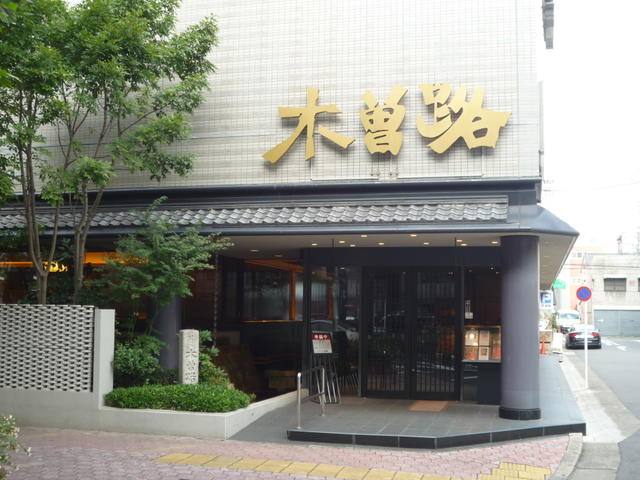 カトレヤビル 写真3