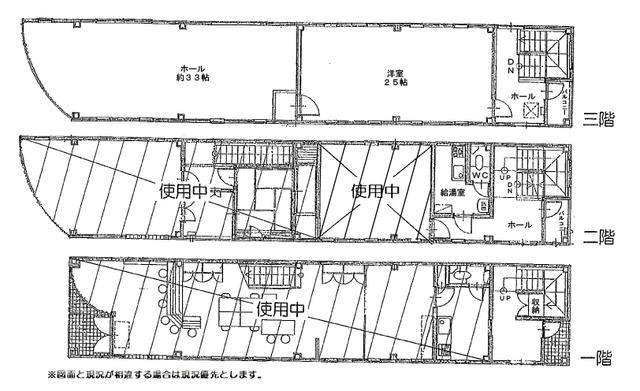 貸事務所(一部)（緑区大高町字鶴田）