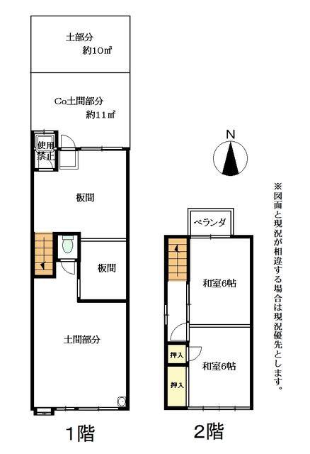 天道町２－１１貸倉庫 写真4