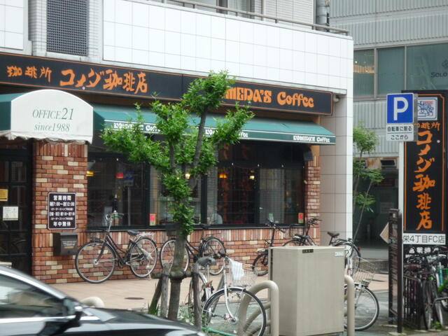 栄ストーンビル 写真18