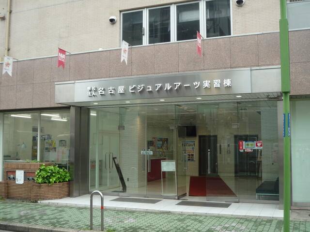 栄ストーンビル 写真2