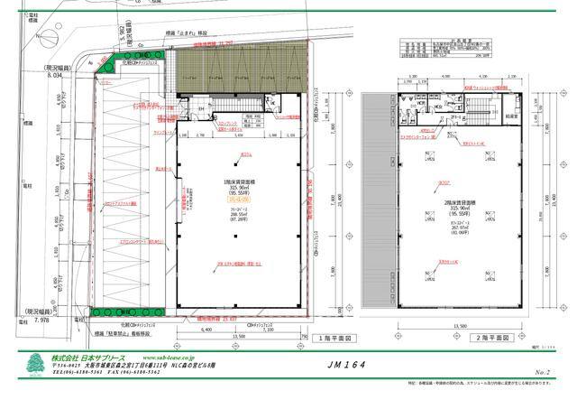 ＪＭ１６４ 間取り図