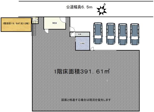 貸工場 写真4