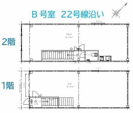 一宮市丹陽町九日市場 倉庫付き事務所 写真4
