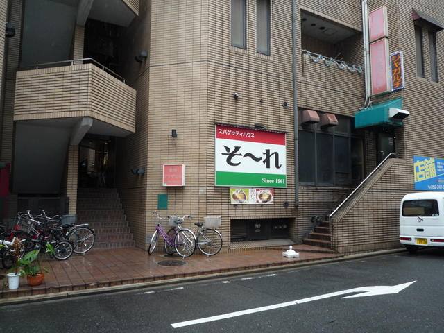 カトレヤビル 写真15