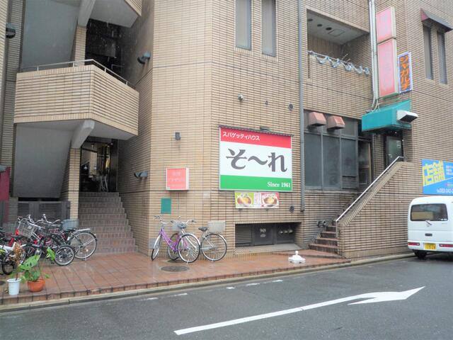 栄池田パークビル 間取り図