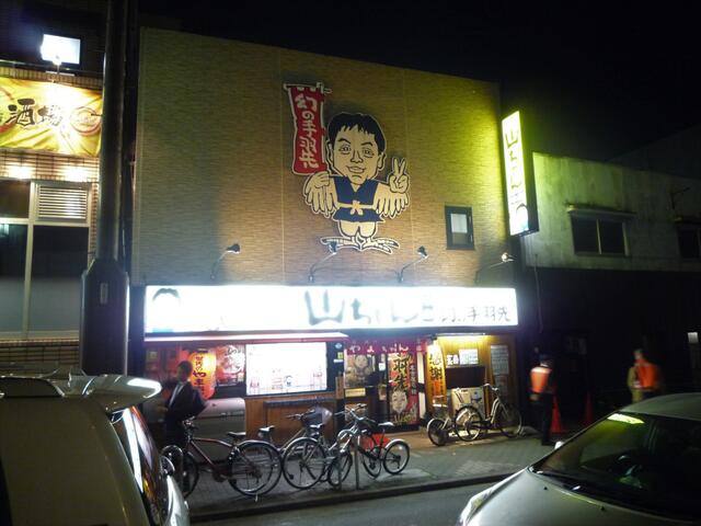 栄池田パークビル 写真1