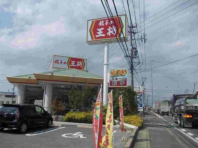 白塚町住居付店舗 写真16
