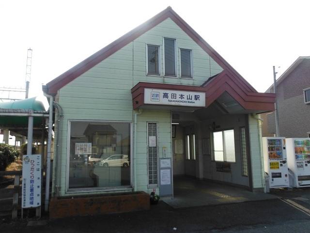 白塚町住居付店舗 写真17
