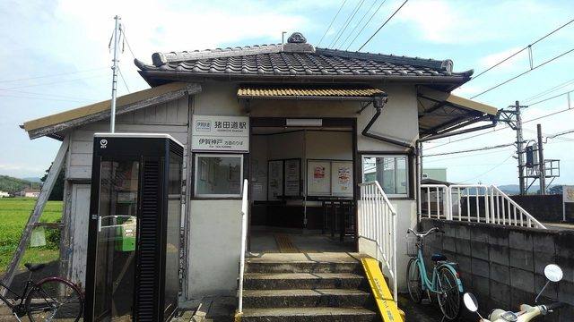 山出倉庫（南）Ｂ 写真16