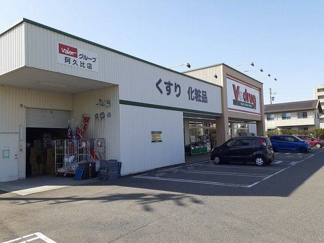 阿久比町阿久比事務所 写真16
