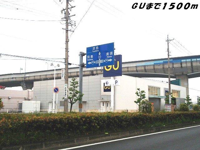 マリッチITO 写真15