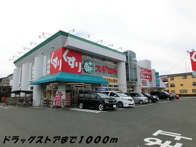 マリッチITO 写真17