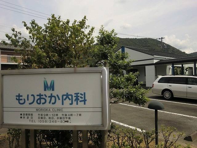 日野南９丁目２－４事務所 写真13