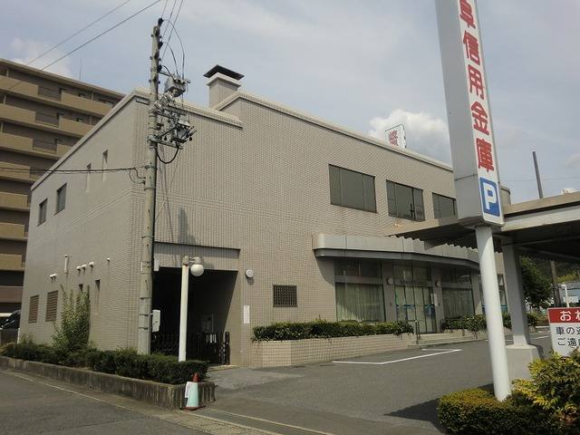 日野南９丁目２－４事務所 写真14
