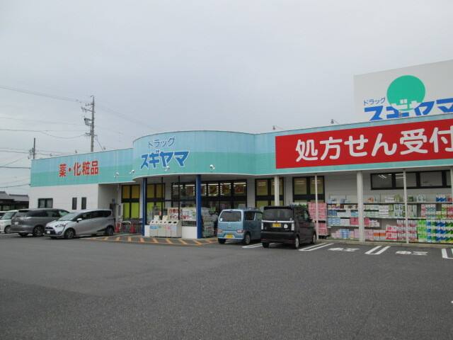 広川町７丁目事務所 写真3