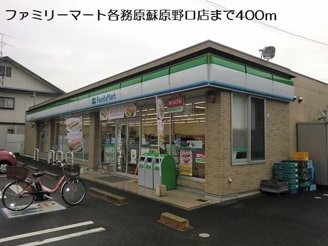蘇原野口町１丁目住居付店舗Ⅰ 写真13