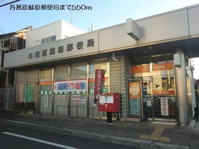蘇原野口町１丁目住居付店舗Ⅰ 写真15