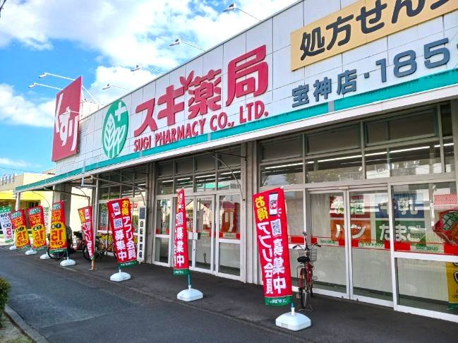 港西マンションⅡ 写真14