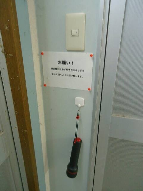 トランクルーム　宝 写真6