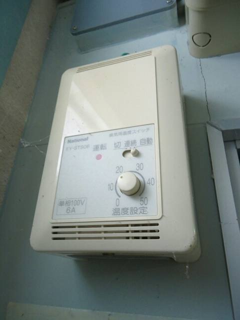 トランクルーム　宝 写真7