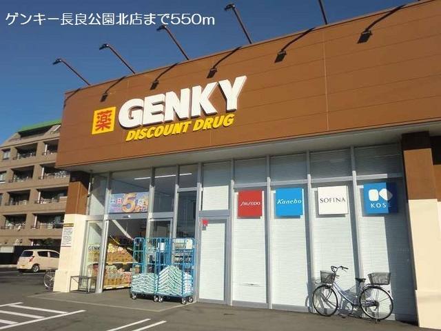 グランリーオ長良 写真16