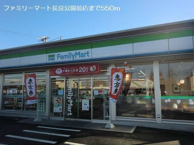 グランリーオ長良 写真17