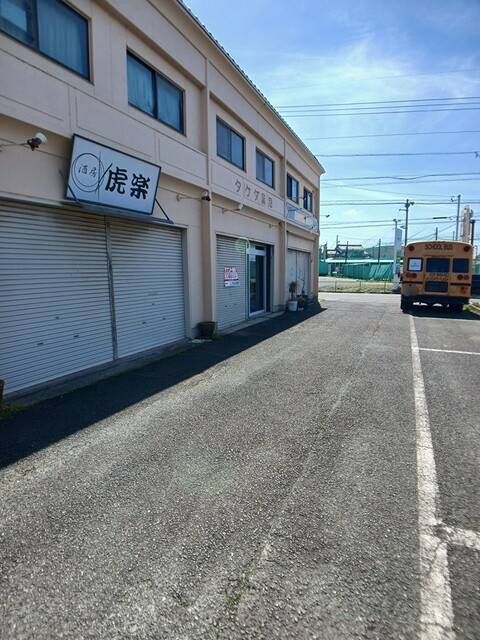 西幸町字幸３８住居付店舗 写真7