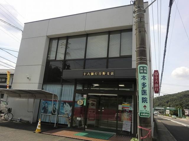 日野南４丁目倉庫付事務所 写真14