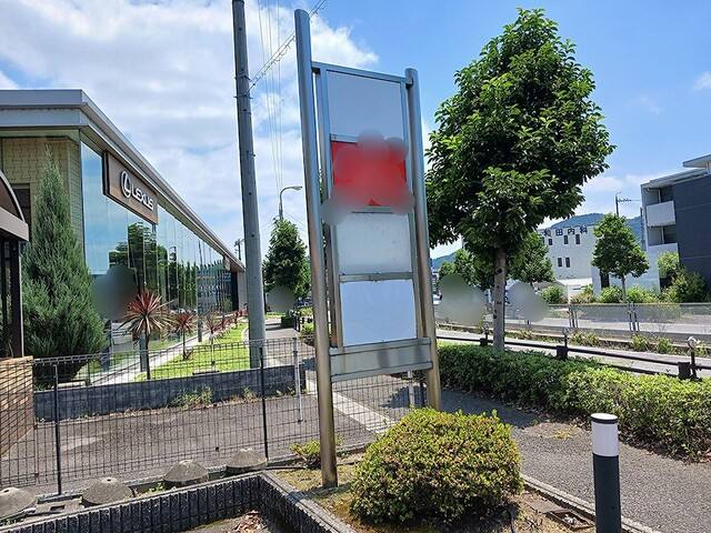 グランリーオ長良 写真9