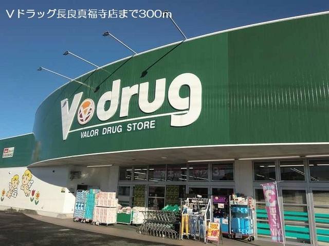 グランリーオ長良 写真13