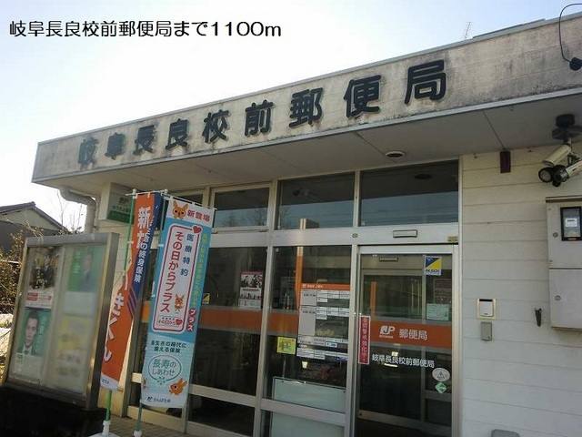グランリーオ長良 写真15