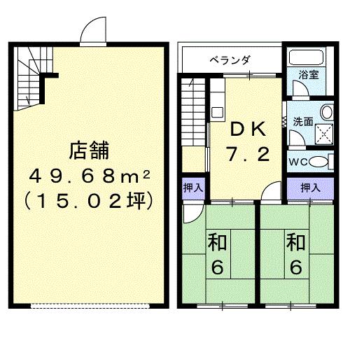 宮地１丁目住居付店舗 写真2