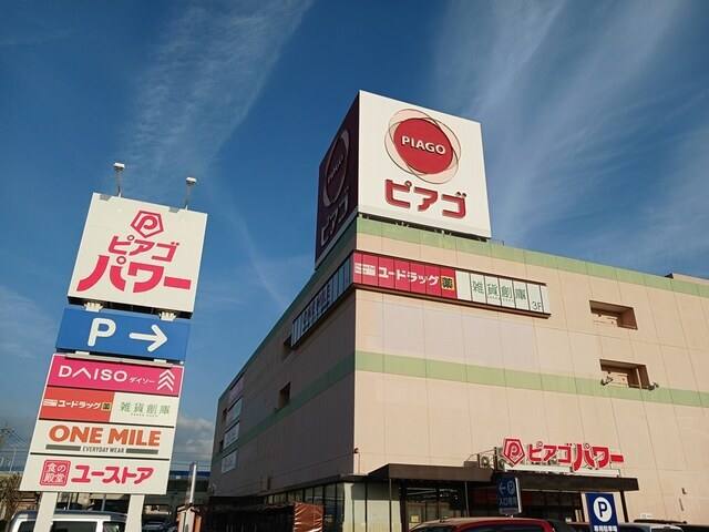 宮地１丁目住居付店舗 写真8