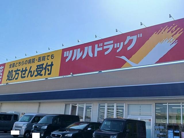 東郷町北山台倉庫付事務所 写真1