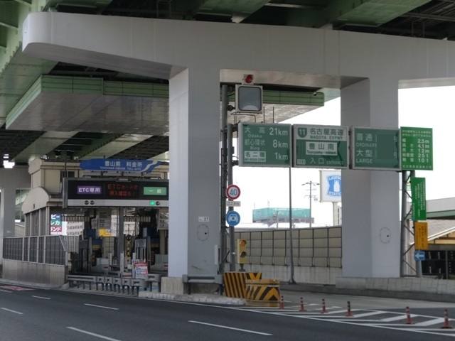 豊山町豊場幸田 工場Ⅱ 写真1