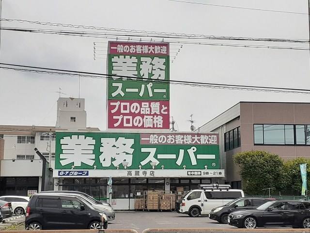 気噴町北２丁目１６３工場 写真15