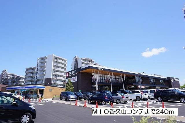 ジュネス香久山 写真13