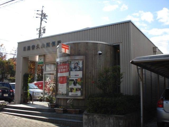 ジュネス香久山 写真14
